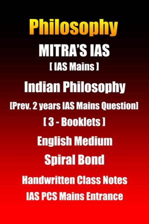 mitra-ias-indian-philosophy-handwritten-class-notes-in-english