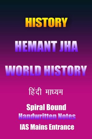 hemant-jha-world-history-notes-handwritten-hindi-ias-mains