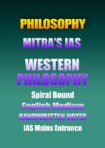 mitra-philosophy-western-philosophy-cn-english-ias-mains