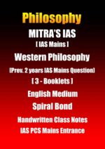 mitra-ias-western-philosophy-handwritten-class-notes-in-english