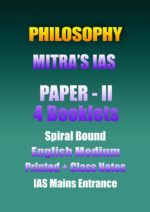 mitra-philosophy-paper-2-printed-cn-english-ias-mains
