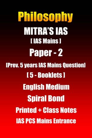 mitra-ias-philosophy-paper-2-printed-plus-handwritten-class-notes