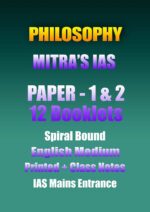 mitra-philosophy-paper-1-&-2-printed-cn-english-ias-mains