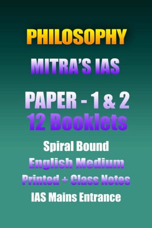 mitra-philosophy-paper-1-&-2-printed-cn-english-ias-mains