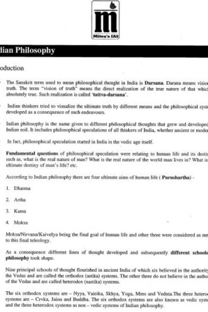 mitra-philosophy-paper-1-&-2-printed-cn-english-ias-mains-a