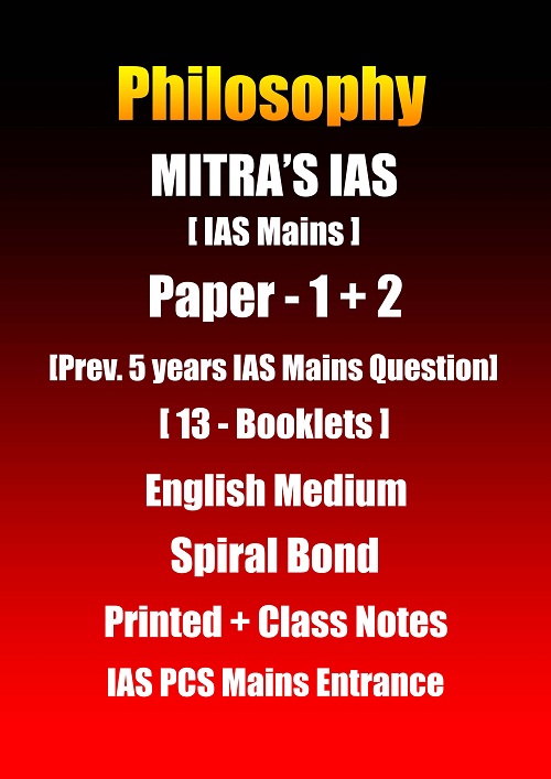 mitra-ias-philosophy-optional-printed-plus-printed-class-notes-with-12-booklets