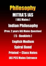 mitra-ias-indian-philosophy-printed-plus-printed-class-notes-with-4-booklets