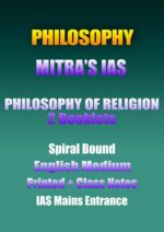 mitra-philosophy-philosophy-of-religion-printed-cn-english-ias-mains