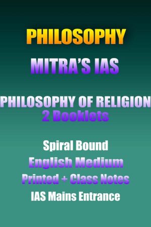 mitra-philosophy-philosophy-of-religion-printed-cn-english-ias-mains