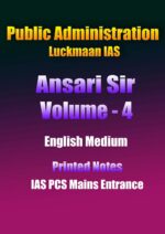 public-administration-ansari-sir-volume-4-english-printed-notes-ias-mains