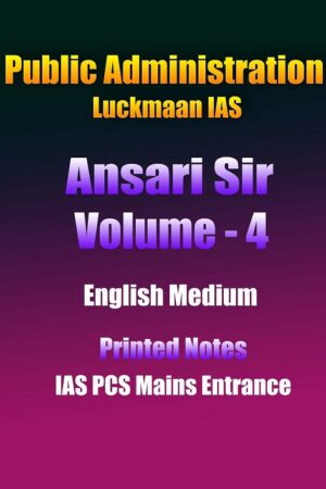 public-administration-ansari-sir-volume-4-english-printed-notes-ias-mains