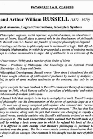 patanjali-ias-philosophy-optional-paper-1-notes-in-english-a