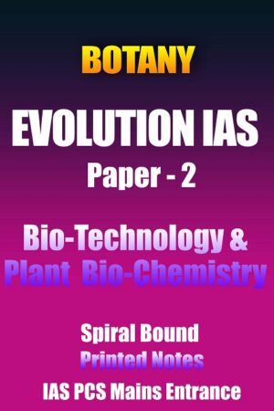 botany-evolution-plant-biochemistry-&-biotechnology-paper-2-printed-notes-ias-mains
