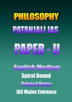 patanjali-philosophy-paper-2-english-printed-notes-ias-mains