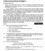 patanjali-philosophy-paper-2-english-printed-notes-ias-mains-c