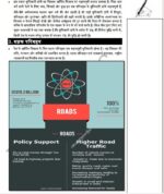 vision-ias-economy-notes-in-hindi-c