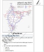 vision-ias-economy-notes-in-hindi-d