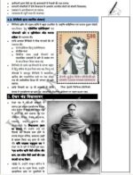 modern-history-notes-by-vision-ias-in-hindi-c