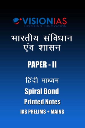 vision-ias-polity-notes-in-hindi