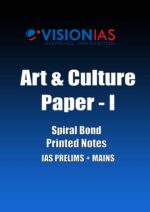 vision-ias-arts-and-cultural-notes-in-english