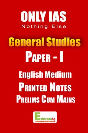 Only-IAS-GS-Complete-set-Paper-1-printed-notes-in english-prelims-cum-Mains