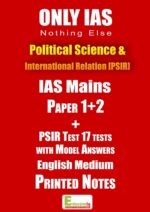 only-ias-psir-complete-notes-by-subhra-ranjan-mam-ias-mains-paper