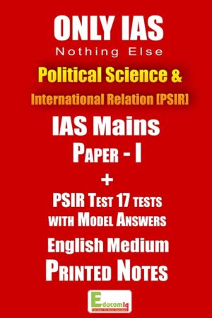 only-ias-psir-paper-1-notes-by-subhra-ranjan-mam-ias-mains-paper