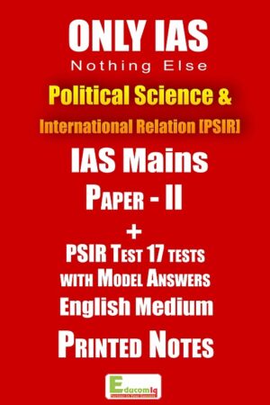 only-ias-psir-paper-2-notes-by-subhra-ranjan-mam-ias-mains-paper