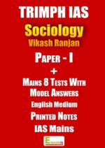 trimph-ias-sociology-paper-1-printed-notes-english-by-vikash-ranjan-with-test-series