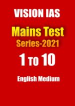 vision-ias-mains-test-2021-1-to-10-english-printed