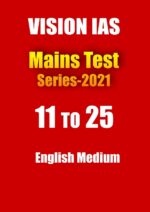 vision-ias-mains-test-2021-11-to-25-english-printed