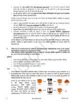 vision-ias-mains-test-2021-16-to-25-hindi-printed-g