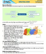 complete-p-n-only-ias-with-24-booklets-hindi-prelims-cum-mains-f