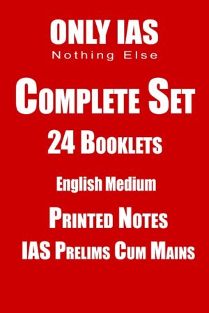 complete-printed-notes-24-booklets-by-Only-IAS-for-Pre-cum-Mains