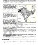 only-ias-paper-1-Art-Culture-Post-Independence-Hindi-Printed-notes-for-pre-cum-mains-b