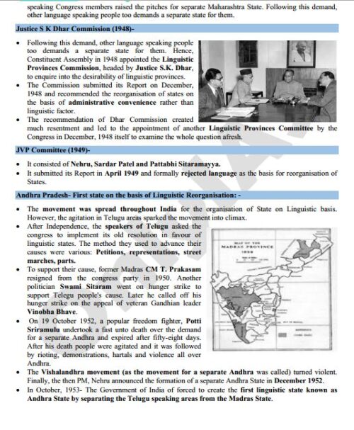 paper-1-Art-Culture-post-Independence-printed-notes-by-Only-IAS-for-Pre-cum-Mains-c