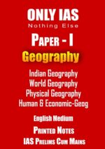 paper-1-Geography-printed-notes-4-Booklets-by-Only-IAS-for-Pre-cum-Mains