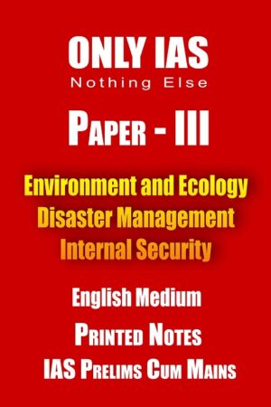 paper-3-Printed-Notes-with-3-booklets-by-Only-IAS-for-Pre-cum-Mains