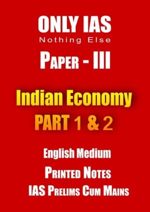 Only Ias Economy Notes.pdf Paper 3 Indian Economy Part 1 and 2 Printed Notes by Only IAS in ...
