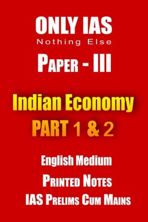 Only-IAS-paper-3-Indian Economy-part1-and-2-Printed-Notes-for-Pre-cum-Mains