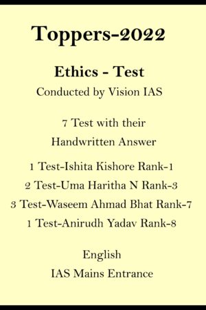 2022-ias-toppers-ishita-uma-waseem-ahmad-and-aniruddh-ethics-handwritten-test-copy-for-mains-2023