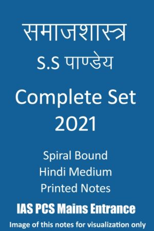 SS-Pandey-Complete-Sociology-Printed-Notes-for-IAS-Mains