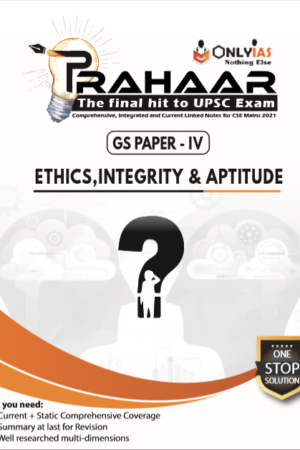 Only-IAS-Prahaar-GS-Paper-4-Ethics-Printed-Notes-english-Mains