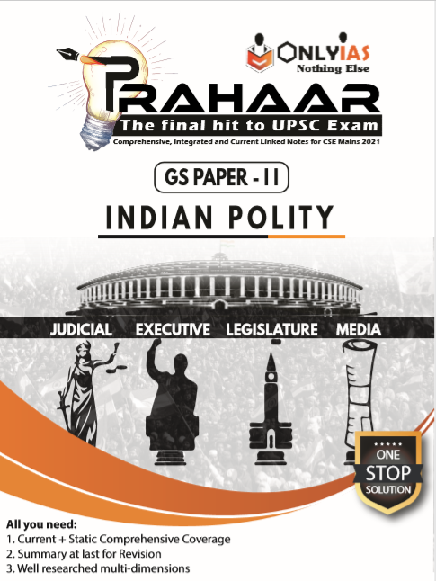 Only-IAS-Prahaar-GS-Paper-2-Polity-Constitution-Governance-english-printed-mains-b