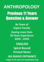 anthropology-solved-previous-11-years-question-and-answer-by-team-of-educomiq-for-mains