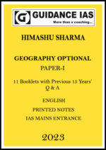 guideance-ias-geography-paper-1-printed-notes-with previous-Q-A-english-for-mains-2023