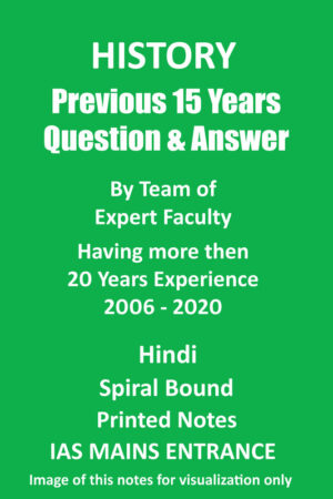 history-solved-previous-15-years-question-and-answer-by-team-of-educomiq-for-mains