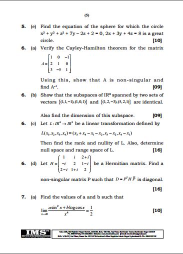 ims-maths-18-test-with-model-answer-by-k-venkanna-for-cse-mains-a