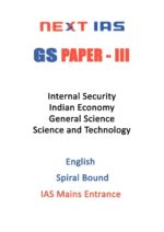 next-ias-gs-paper-1-to-4-notes-in-english-for-mains-entrance-2022-e