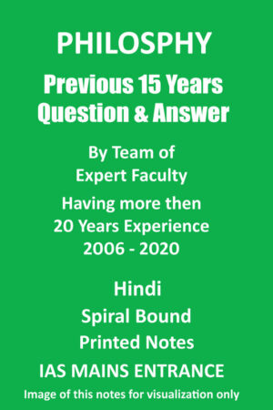 philosophy-solved-previous-15-years-question-and-answer-by-team-of-educomiq-for-mains